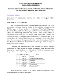 Rticulars of Organization, Function and Duties of Passport Office, Kozhikode