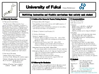 University of Fukui (Fukui Prefecture)