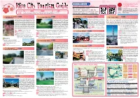 4 7 9 8 5 6 2 3 Mito Station Bus Guide Map Access to Mito 1