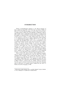 Introduction