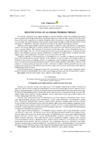 G.K. Mukanova IDENTIFICATION of AL-FARABI: PROBLEM TRENDS