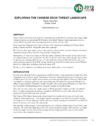 Exploring the Chinese Ddos Landscape