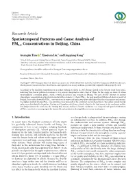 Spatiotemporal Patterns and Cause Analysis of PM 2.5 Concentrations