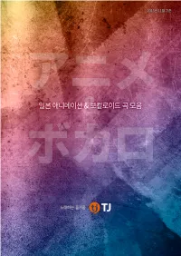 1 0~9, A, 가 20면상의 아가씨 Re:제로부터 시작하는 이세계 생활