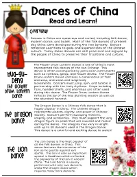 Dances of China Read and Learn!