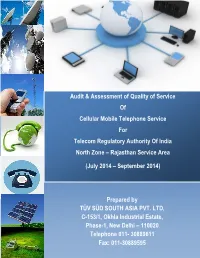 Audit & Assessment of Qos for Qe-September-2014