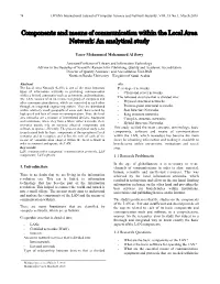 Components and Means of Communication Within the Local Area Network: an Analytical Study