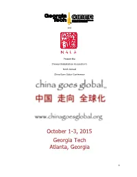 9Th CGG Conference Program