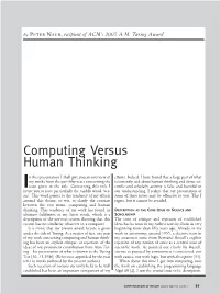 Computing Versus Human Thinking
