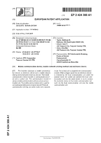 Mobile Communication Device, Mobile Network Sharing Method and Electronic Device