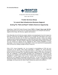 Frontier Services Group to Launch New Infrastructure Business Segment Seizing the “Belt and Road” Initiative Business Opportunity
