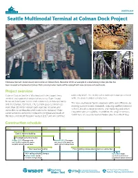 Seattle Multilmodal Terminal at Colman Dock