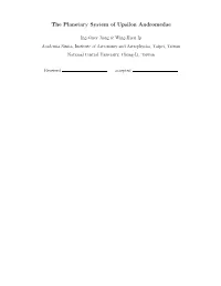 The Planetary System of Upsilon Andromedae