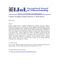 Chinese Academic Library Services: a Web Survey