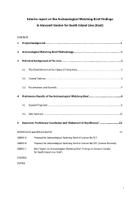 Interim Report on the Findings in Harcourt Garden