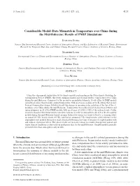 Considerable Model–Data Mismatch in Temperature Over China During the Mid-Holocene: Results of PMIP Simulations