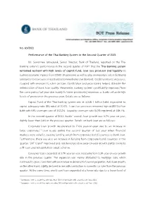 Performance of the Thai Banking System in the Second Quarter of 2021 Ms