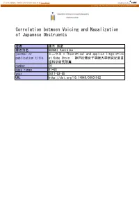 Correlation Between Voicing and Nasalization of Japanese Obstruents