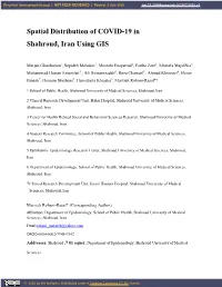 Spatial Distribution of COVID-19 in Shahroud, Iran Using GIS