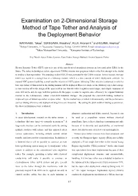 Examination on 2-Dimensional Storage Method of Tape Tether and Analysis of the Deployment Behavior
