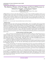 The Identical-Nature of the Prologue and Farewell Discourse In
