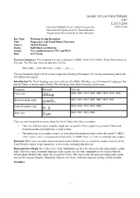 L2/15-256 Universal Multiple-Octet Coded Character Set 2015-10-26 International Organization for Standardization Organisation Internationale De Normalisation