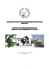 Representation for Draft Po Toi Islands Development Permission Area Plan (DPA/I-PTI/1)