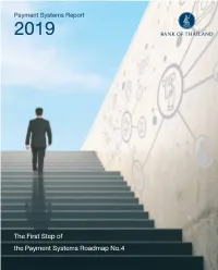 The First Step of the Payment Systems Roadmap No.4 Bank of Thailand a the First Step of the Payment Systems Roadmap No.4