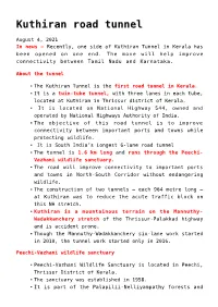 Kuthiran Road Tunnel