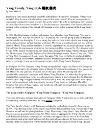 Yang Family, Yang Style楊家,楊式