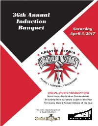 2017 Hall of Fame Program