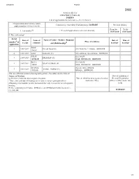ANNEXURE 5.8 (CHAPTER V, PARA 25) FORM 9 List of Applications For