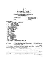 2. UNIVERSITY of KERALA (Re-Accredited by NAAC with ‘A’ Grade)