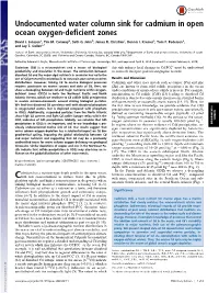 Undocumented Water Column Sink for Cadmium in Open Ocean Oxygen-Deficient Zones