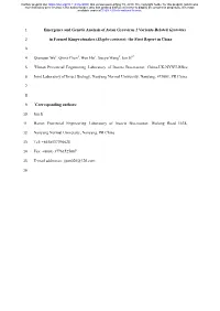 (Elaphe Carinata): the First Report in China