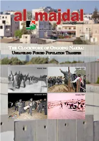The Clockwork of Ongoing Nakba: Unraveling Forced Population Transfer