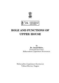Role and Functions of Upper House