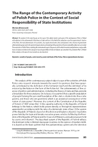The Range of the Contemporary Activity of Polish Police in the Context of Social Responsibility of State Institutions