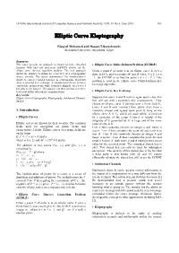 Elliptic Curve Kleptography