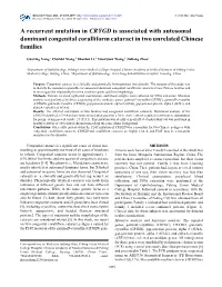 A Recurrent Mutation in CRYGD Is Associated with Autosomal Dominant Congenital Coralliform Cataract in Two Unrelated Chinese Families