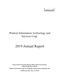 2019 Annual Report