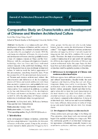 Comparative Study on Characteristics and Development of Chinese And