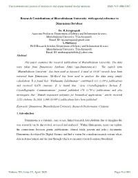 Research Contributions of Bharathidasan University: with Special Reference to Dimensions Database