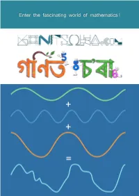 Enter the Fascinating World of Mathematics!