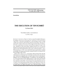 The Execution of Ten'ichibð