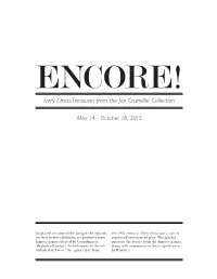 Encore! Game Positions