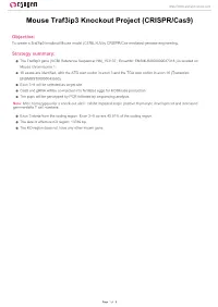 Mouse Traf3ip3 Knockout Project (CRISPR/Cas9)