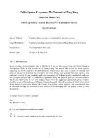 Public Opinion Programme, the University of Hong Kong Power For