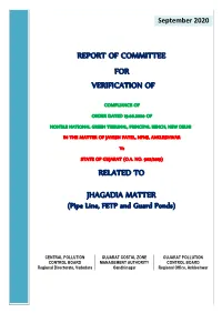 Report of Committee for Verification of Related To