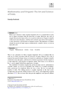 Mathematics and Origami: the Art and Science of Folds